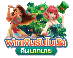 Hengslot เว็บพนันออนไลน์ เว็บตรง มั่นคง จ่ายจริงทุกยอดไม่มีอั้น